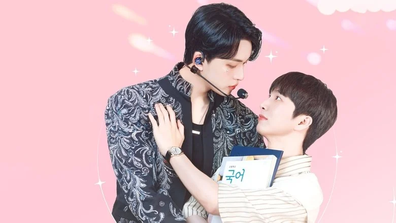My Bias is Showing! trailer