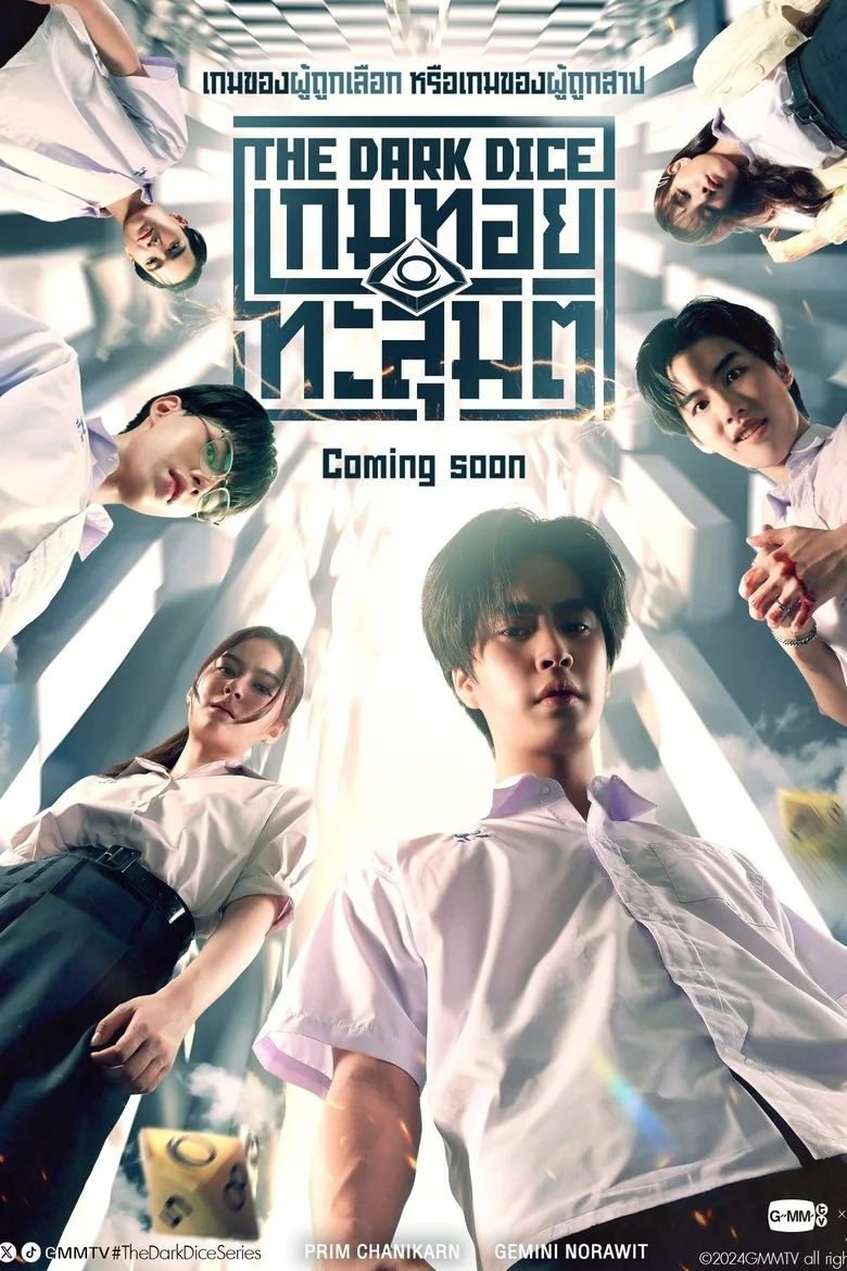 The Dark Dice poster