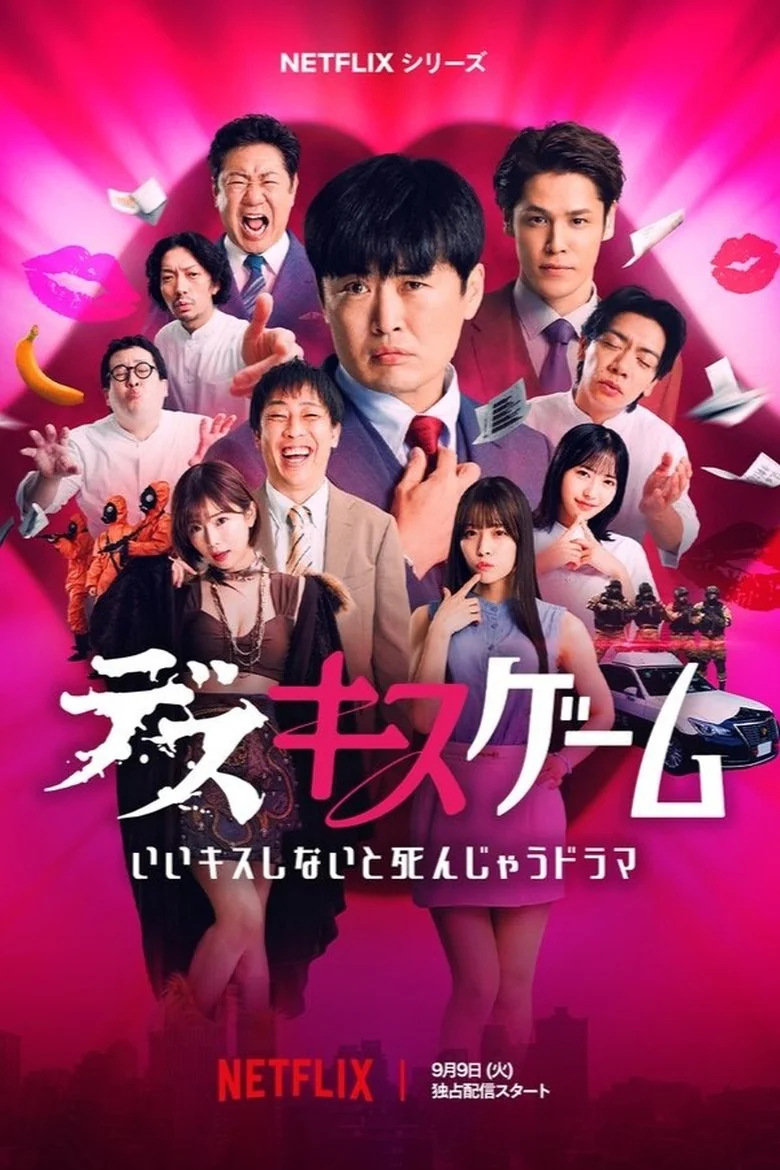 Limited Series poster