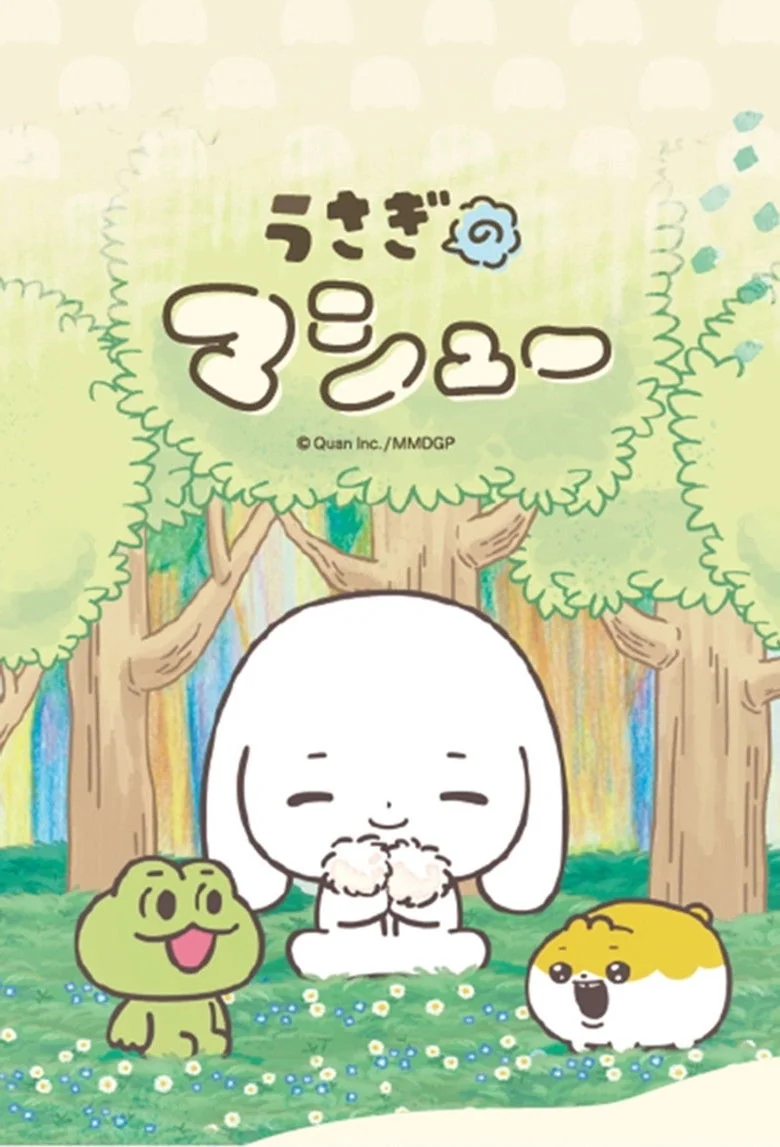 Mathio Rabbit Matthew the Rabbit Season 1 (2018) | Release Date & Episode Guide