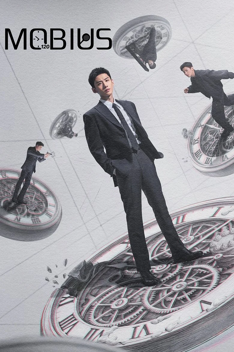 Mobius poster