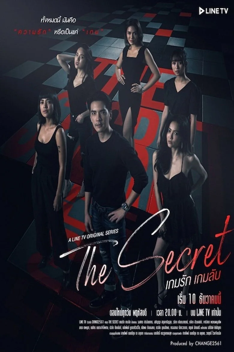 Binge Base The Secret (2020) - Full Cast & Crew List | Bingebase