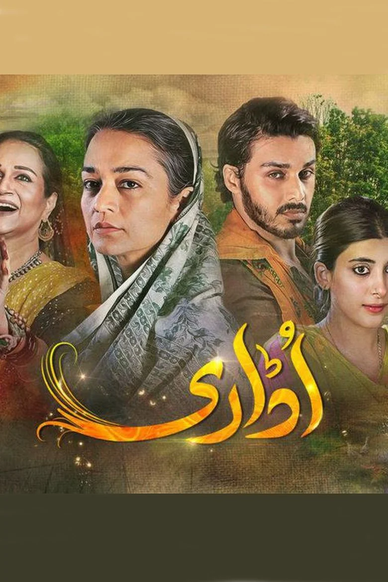 Binge Base Udaari (2016) - Full Cast & Crew List | Bingebase